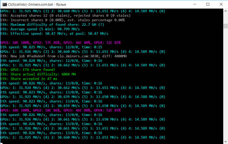 PhoenixMiner 2.9b (Ethash miner AMD/NVIDIA, DevFee 0.65%)