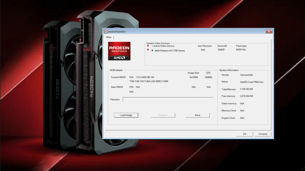 ATIFlash & ATI WinFlash v2.8.4: Download BIOS Editor Tool for AMD GPUs
