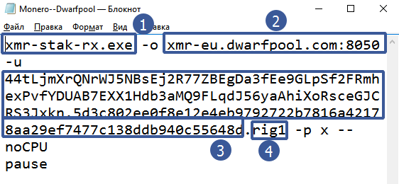 Скачать XMR-STAK-RX v1.0.5