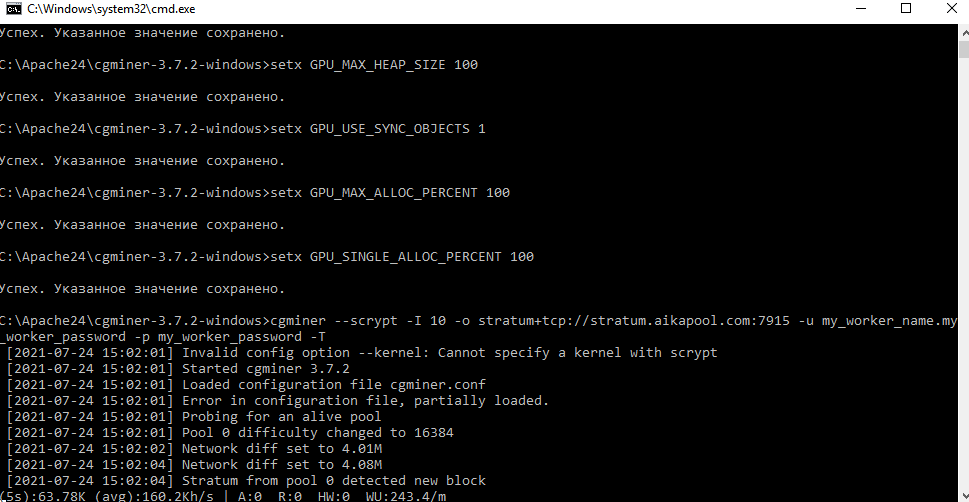 cgminer vs sgminer gpu intensity 31